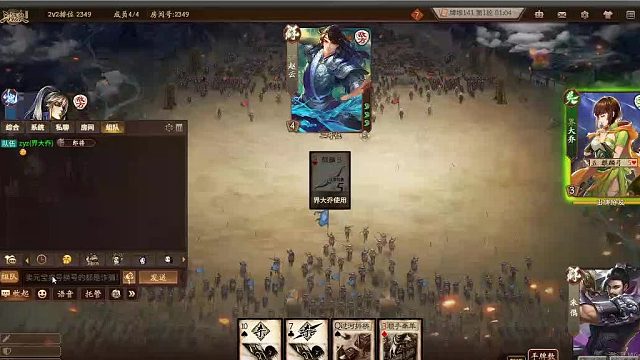 欢迎来到我是一颗小虎牙的直播间-片段7