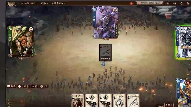 欢迎来到我是一颗小虎牙的直播间-片段1