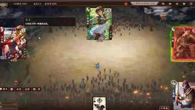 欢迎来到我是一颗小虎牙的直播间-片段3