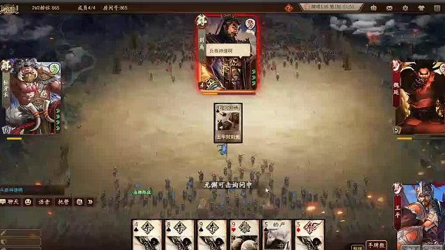 欢迎来到我是一颗小虎牙的直播间-片段4