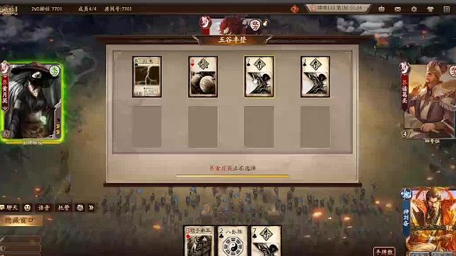 欢迎来到我是一颗小虎牙的直播间-片段5