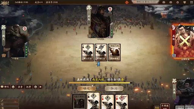 欢迎来到我是一颗小虎牙的直播间-片段2