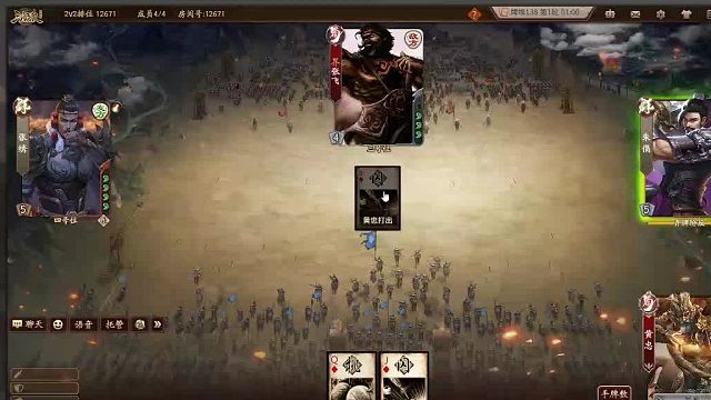 欢迎来到我是一颗小虎牙的直播间-片段3