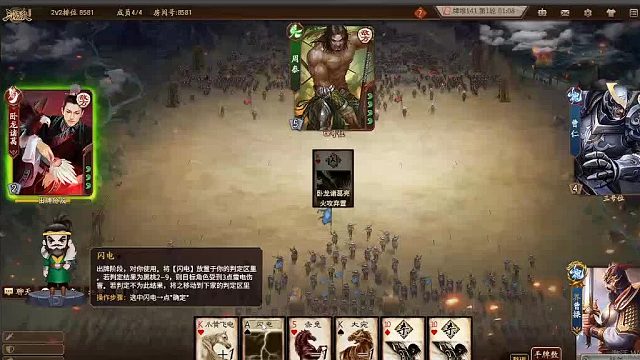 欢迎来到我是一颗小虎牙的直播间-片段1