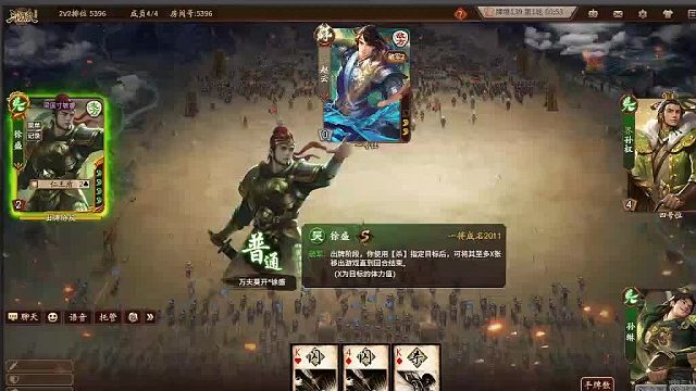 欢迎来到我是一颗小虎牙的直播间-片段3