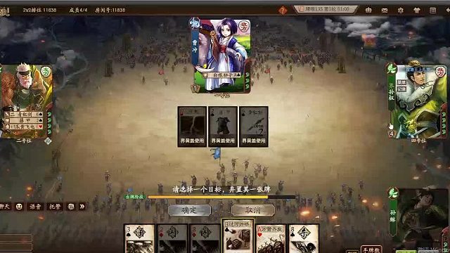 欢迎来到我是一颗小虎牙的直播间-片段4