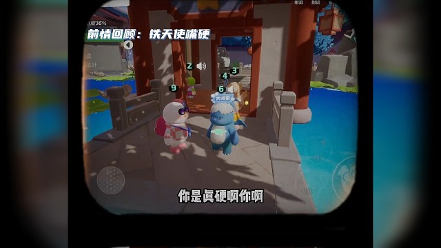 天使应激障碍#元梦之星狼人杀 #元梦之星 #一起玩元梦之星吧 @皮包同学（元梦之星） @菜花花（元梦