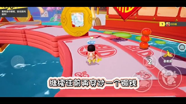 #一起玩元梦之星吧 新赛季《金玉满堂》就这么跑