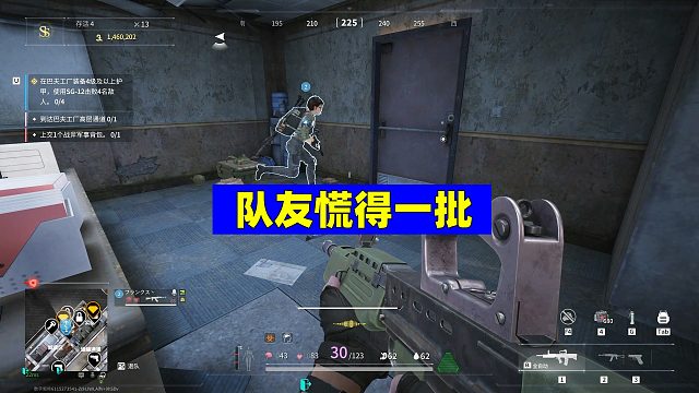 萤火突击：这队友太搞笑了，被锁在房间慌得一批