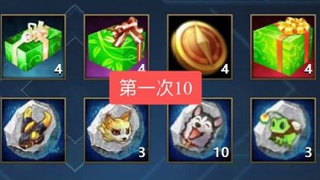 起初人们以为这只是个笑话，直到楠天突然没了（第二次开10）