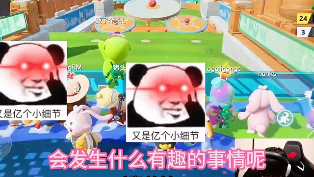 当童总和大学生组队