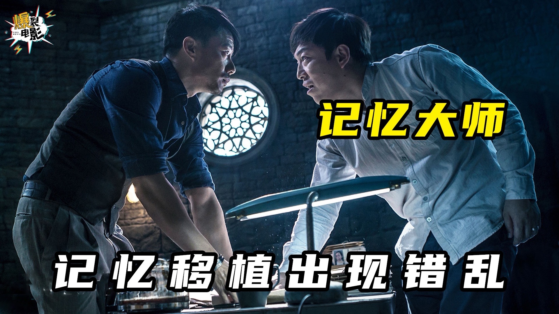刘德华早期代表作，重情重义换来兄弟的背叛