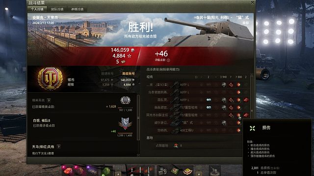 安斯克-鼠爺如何強勢砍下46分？