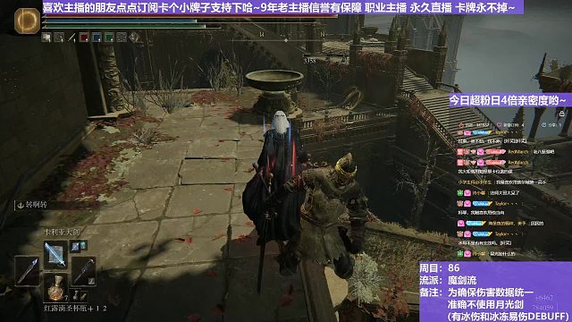 【沐】搞笑篇66 艾尔登跳高冠军？？！~~~