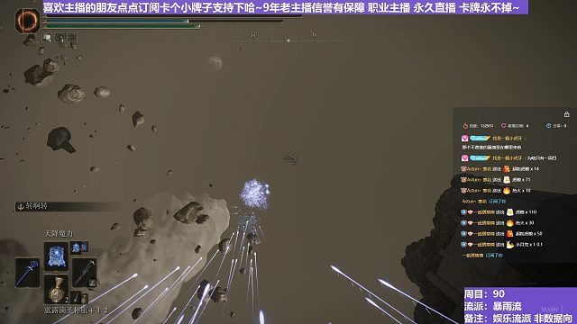 【沐】脚滑之王篇155 剧本是这样的嘛？？！~~~