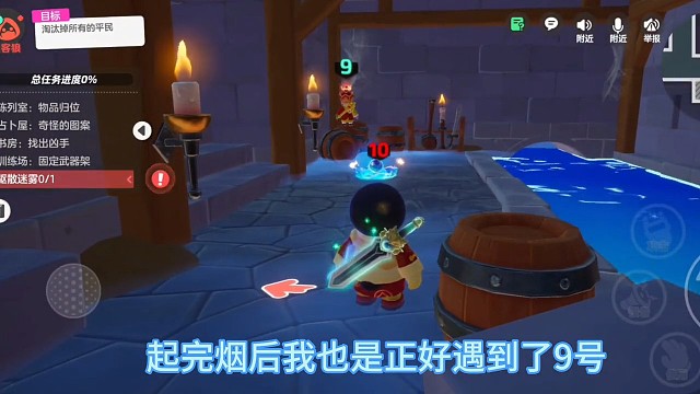 只要出刀快，好人就难盘。#元梦之星 #元梦之星星梦合伙人 #元梦之星狼人杀 #星星启动