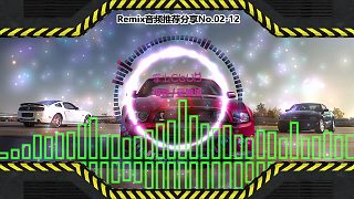 DJ舞曲(電子音樂)電音蹦迪音頻分享No.02-12