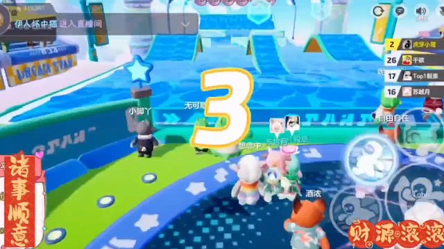 小鹭飞跃喷泉极速通关