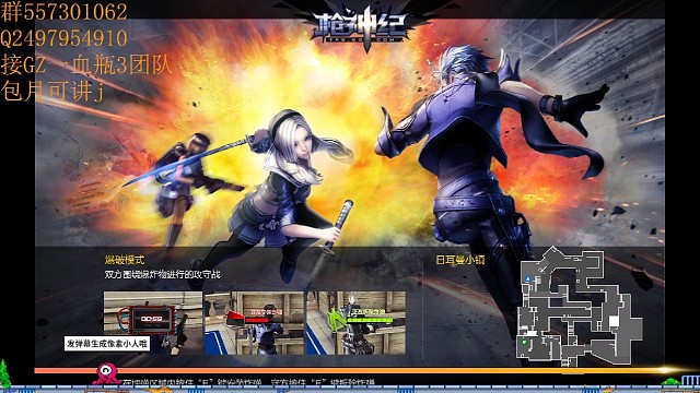 第二届主播水友赛