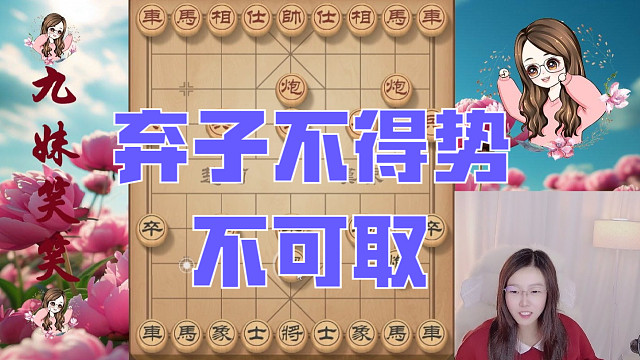 开局不错，奈何被笑笑逐一化解的同时吃了两个大子。