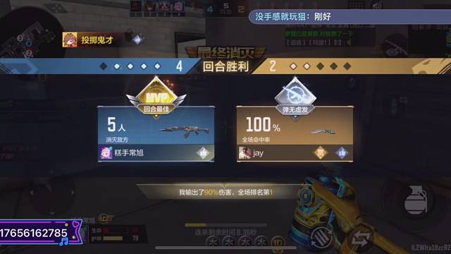 苹果区上号就打