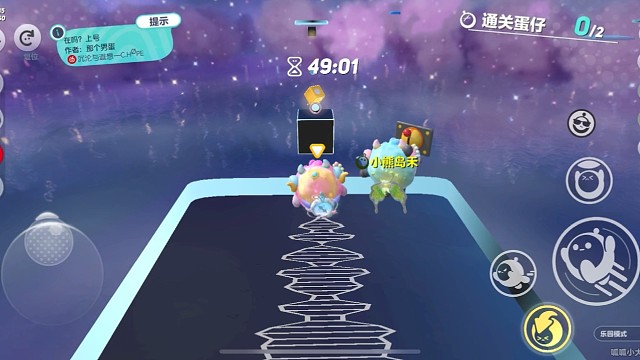 蛋仔派对心动瞬间