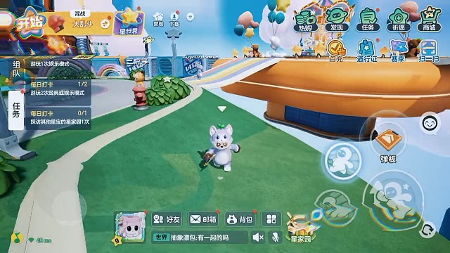 元梦之星：整个星之广场全都乱套了！无脸护士已经鲨到广场二楼了 #元梦之星    #元梦之星地图  #