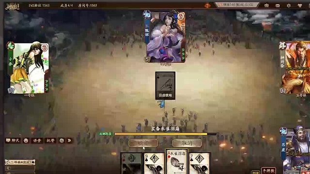 欢迎来到我是一颗小虎牙的直播间-片段2