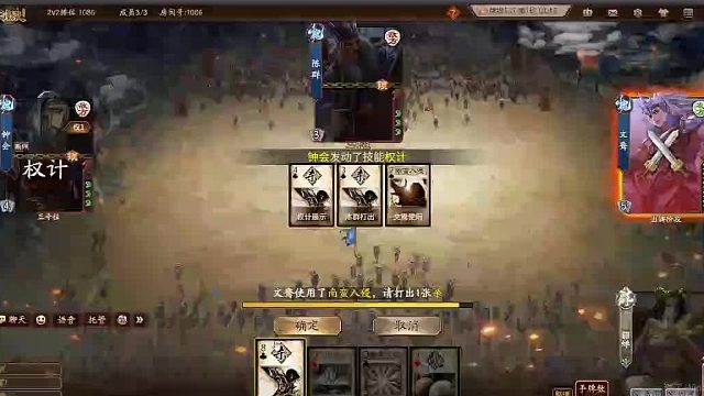 欢迎来到我是一颗小虎牙的直播间-片段4