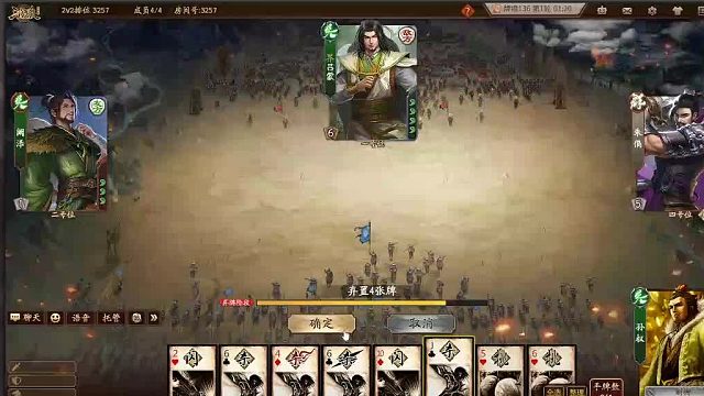 欢迎来到我是一颗小虎牙的直播间-片段5