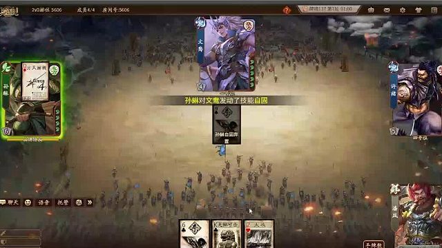 欢迎来到我是一颗小虎牙的直播间-片段6