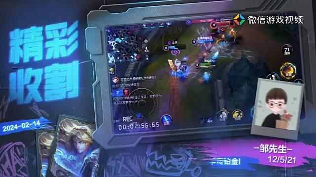 看呆队友，秀翻对手(求关注)