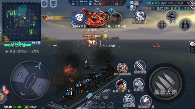 還