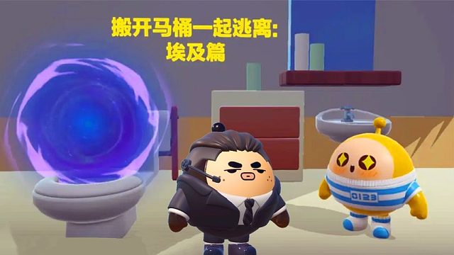 蛋仔派对：塔米小蛋仔逃离埃及，这次越狱要失败了！