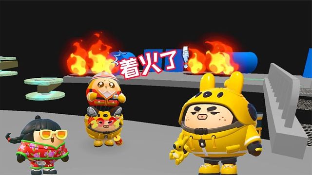 蛋仔派对：工厂着火了，塔米外卖蛋变身消防蛋救工人蛋！