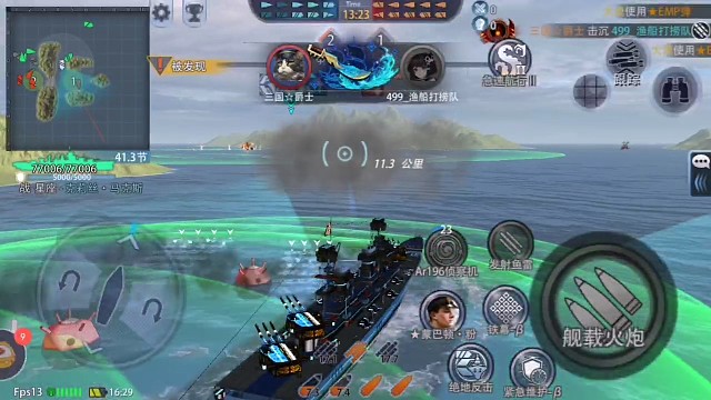 它