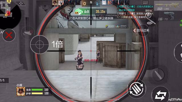 能狙能扣才是王道