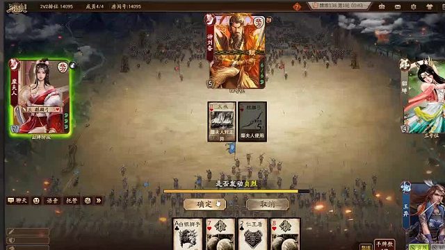 欢迎来到我是一颗小虎牙的直播间-片段1