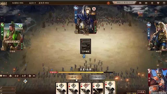 欢迎来到我是一颗小虎牙的直播间-片段3