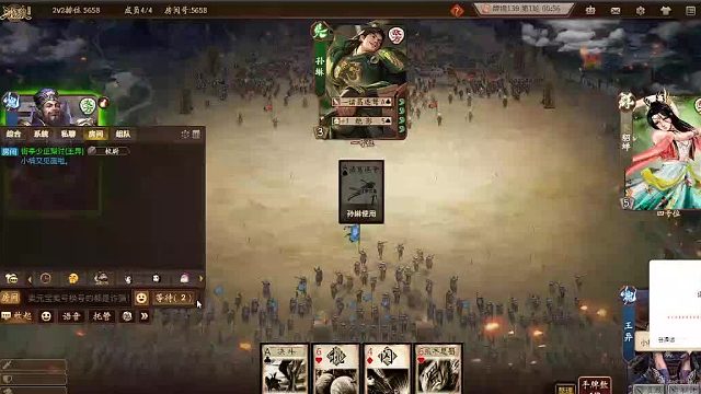 欢迎来到我是一颗小虎牙的直播间-片段7