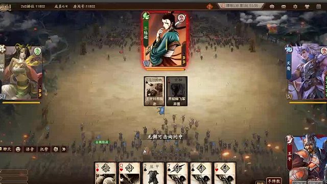 欢迎来到我是一颗小虎牙的直播间-片段1