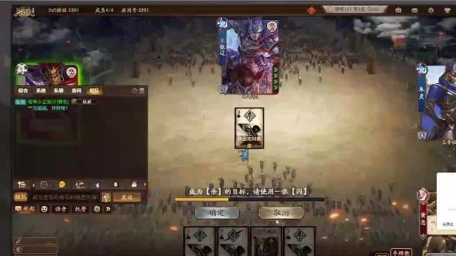 欢迎来到我是一颗小虎牙的直播间-片段2