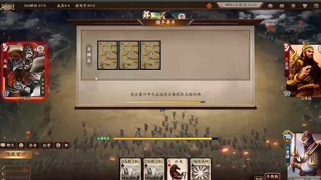 欢迎来到我是一颗小虎牙的直播间-片段3