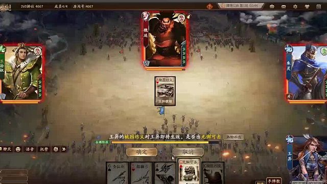 欢迎来到我是一颗小虎牙的直播间-片段6