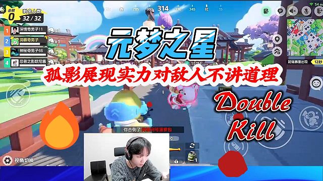 元梦之星：孤影吃鸡展现实力对敌人毫无道理可言