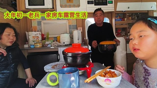 过年不能放鞭炮咋办？老兵带着家人露营乡村，找回曾经的年味温馨