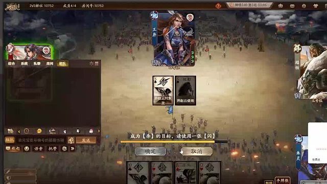 欢迎来到我是一颗小虎牙的直播间-片段2