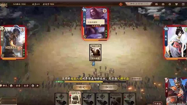 欢迎来到我是一颗小虎牙的直播间-片段3