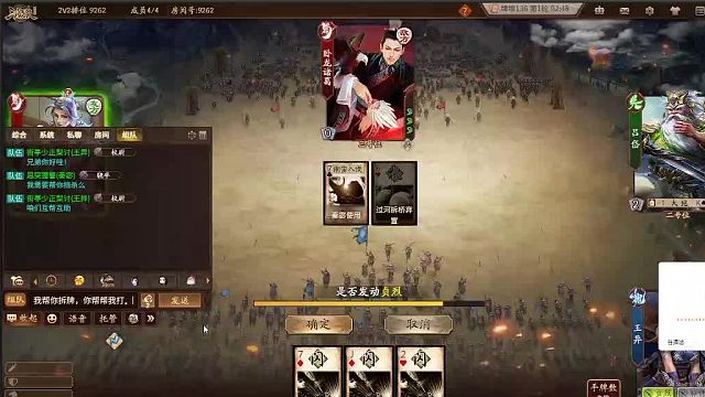 欢迎来到我是一颗小虎牙的直播间-片段1