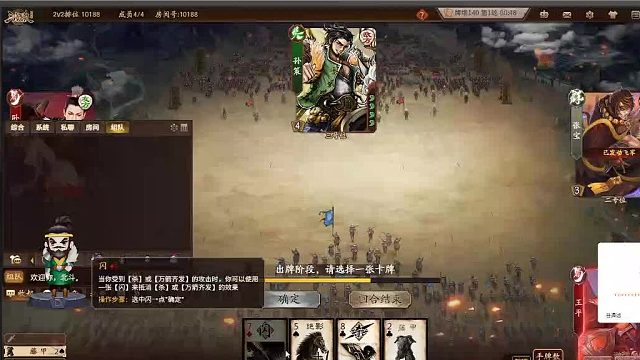 欢迎来到我是一颗小虎牙的直播间-片段2